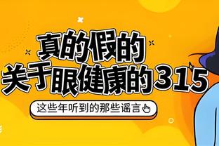 哈姆：里夫斯今天下场时抽筋了 但并不严重