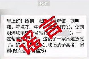 安联球场将点亮“感谢弗朗茨”字样灯光悼念贝肯鲍尔